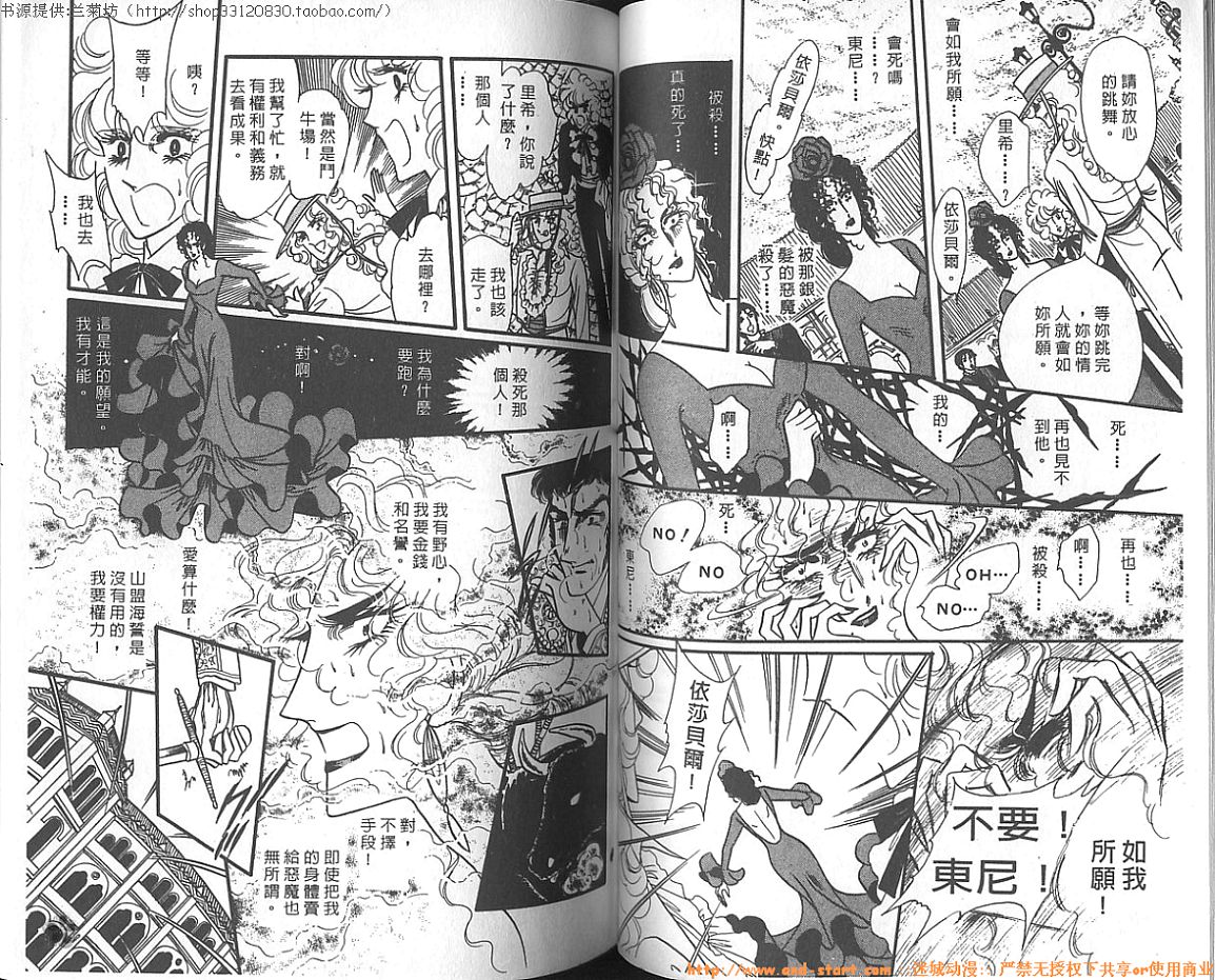 双面间谍韩漫全集-VOL07无删减无遮挡章节图片 