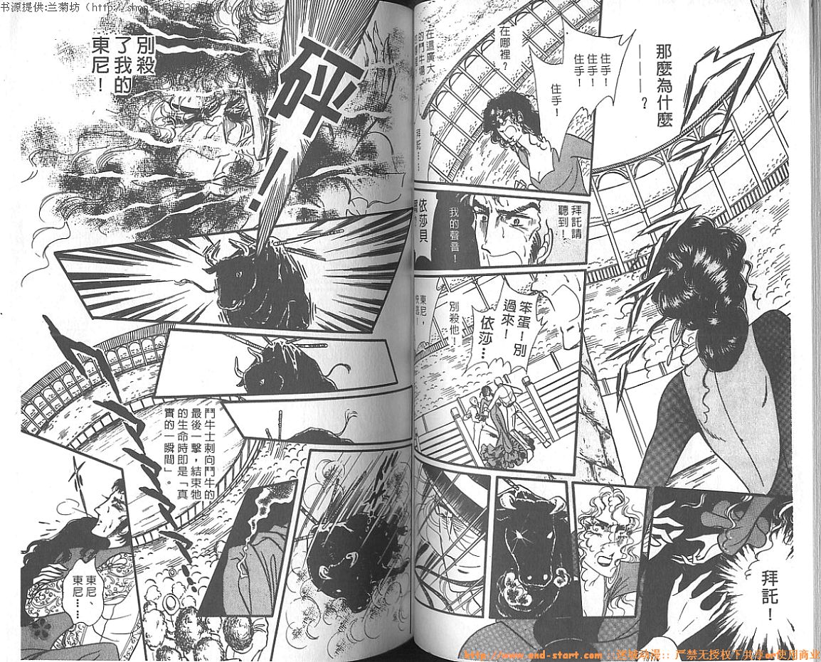 双面间谍韩漫全集-VOL07无删减无遮挡章节图片 