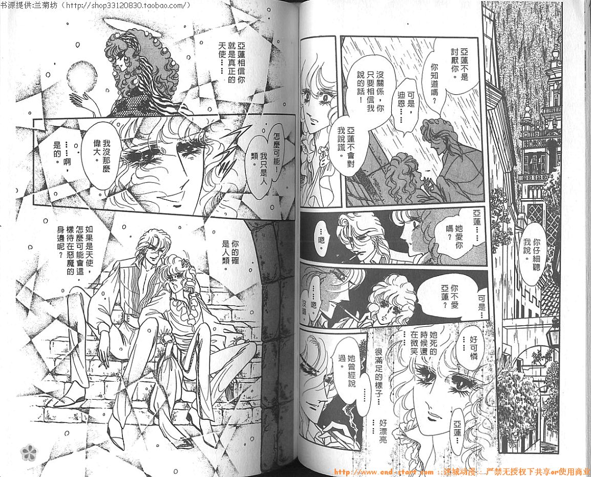 双面间谍韩漫全集-VOL07无删减无遮挡章节图片 