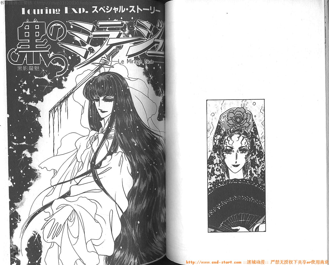 双面间谍韩漫全集-VOL07无删减无遮挡章节图片 