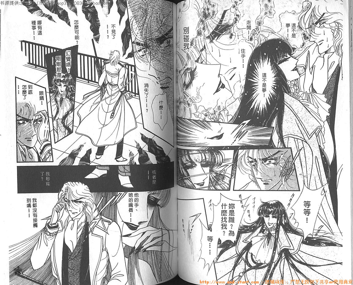 双面间谍韩漫全集-VOL07无删减无遮挡章节图片 