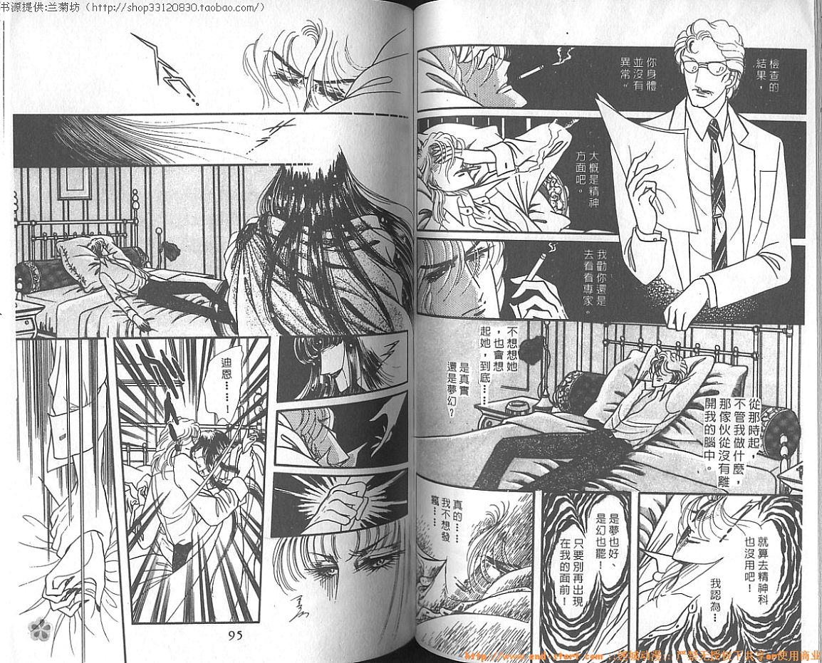双面间谍韩漫全集-VOL07无删减无遮挡章节图片 