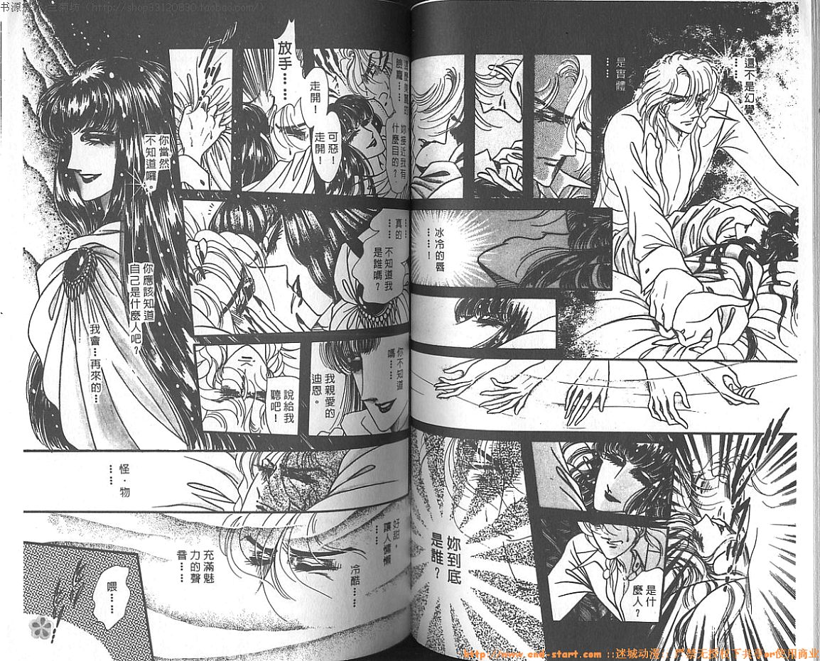 双面间谍韩漫全集-VOL07无删减无遮挡章节图片 