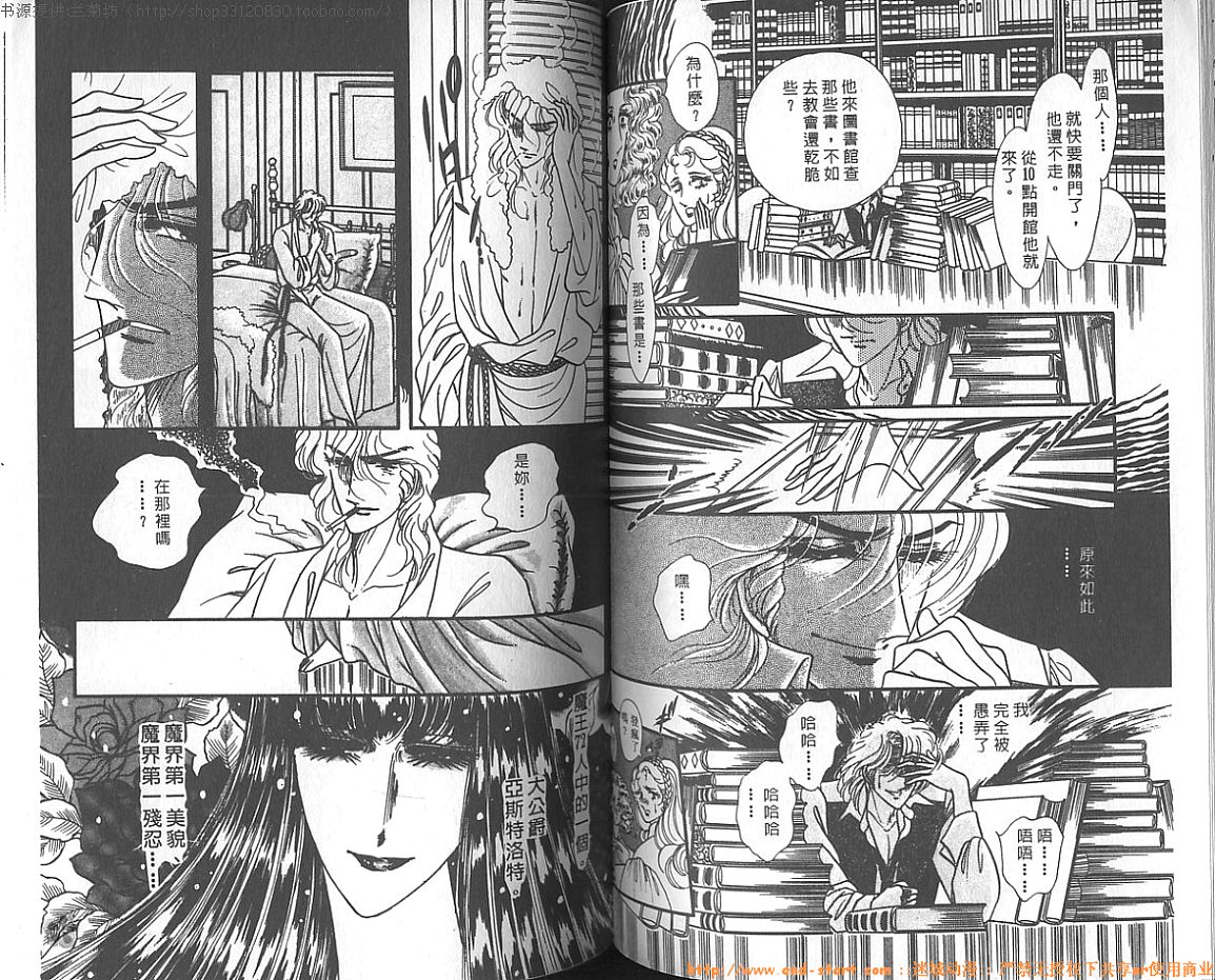 双面间谍韩漫全集-VOL07无删减无遮挡章节图片 