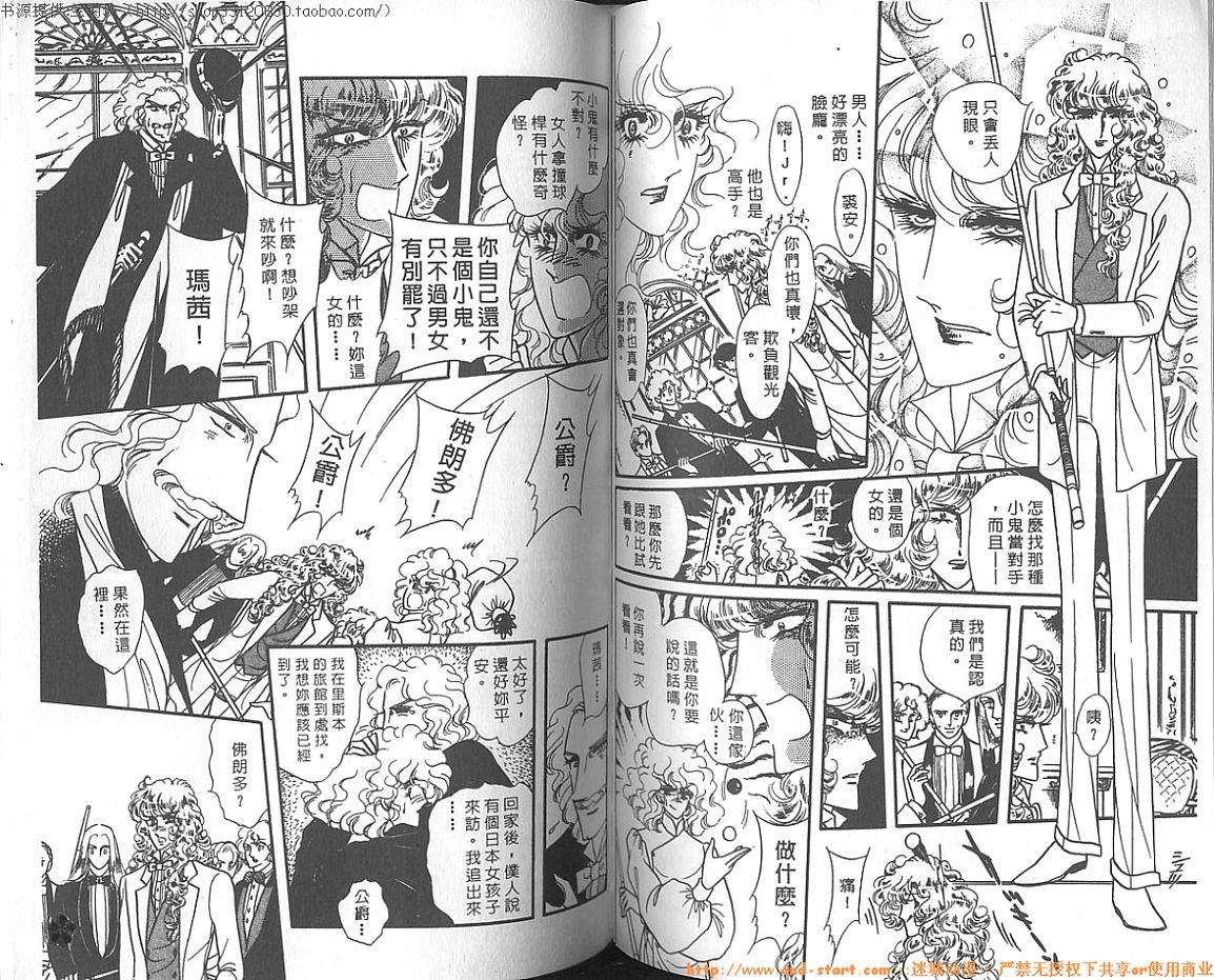 双面间谍韩漫全集-VOL07无删减无遮挡章节图片 