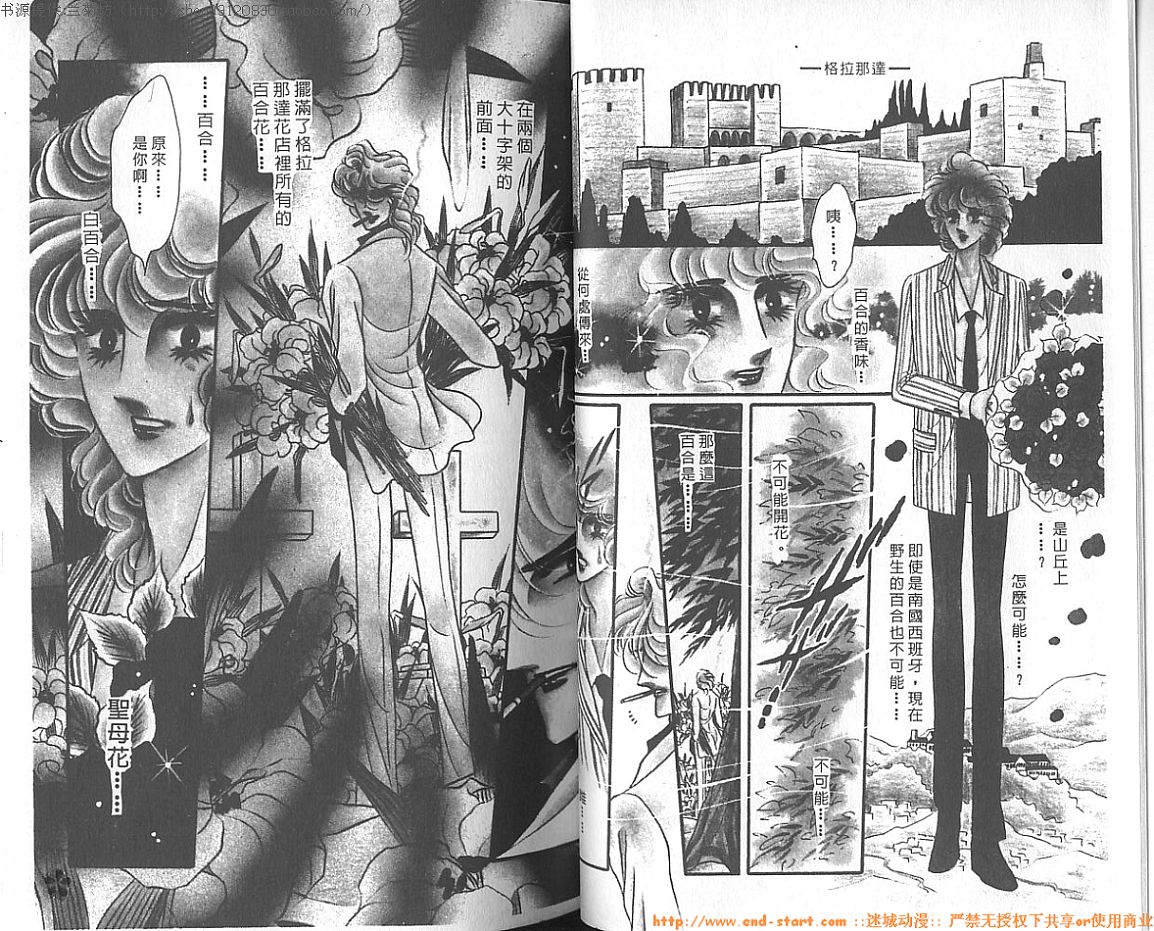 双面间谍韩漫全集-VOL07无删减无遮挡章节图片 