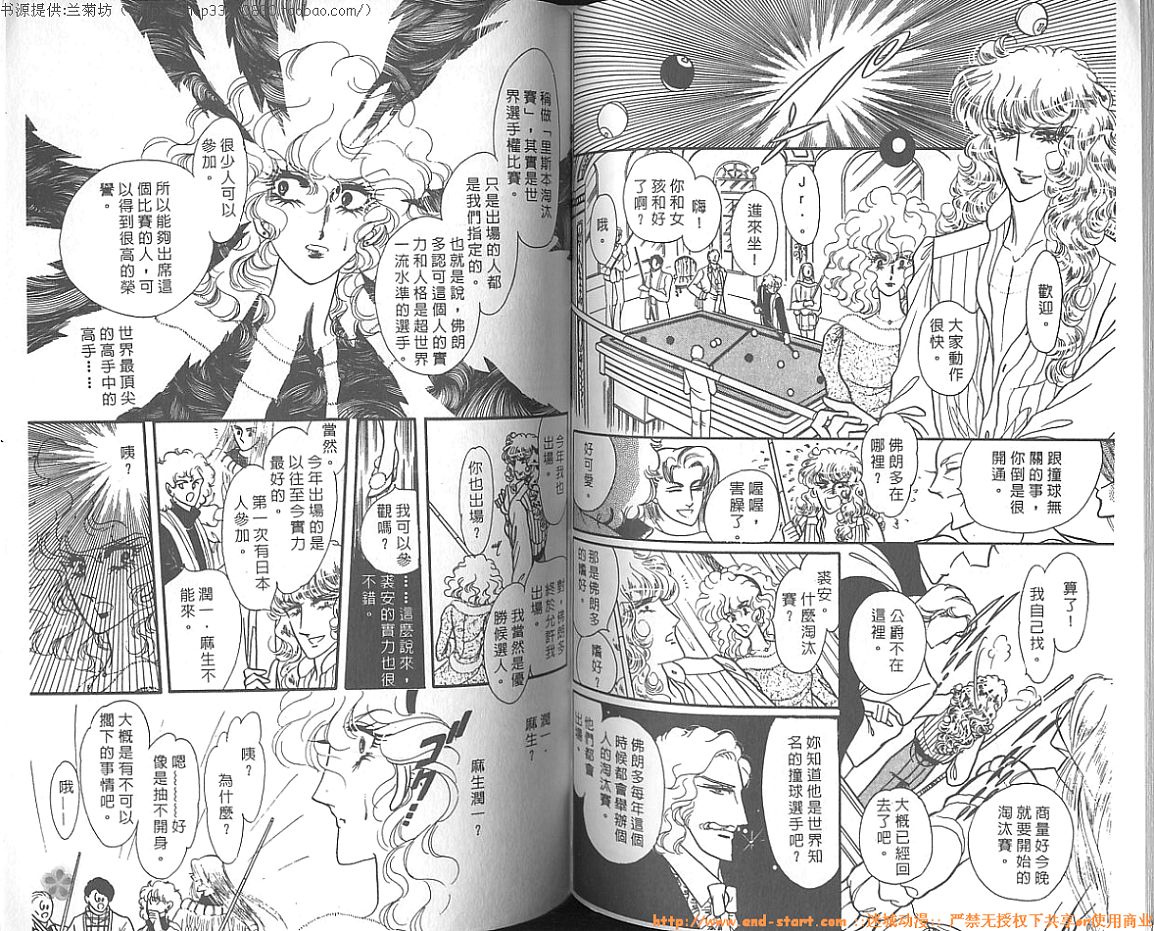双面间谍韩漫全集-VOL07无删减无遮挡章节图片 
