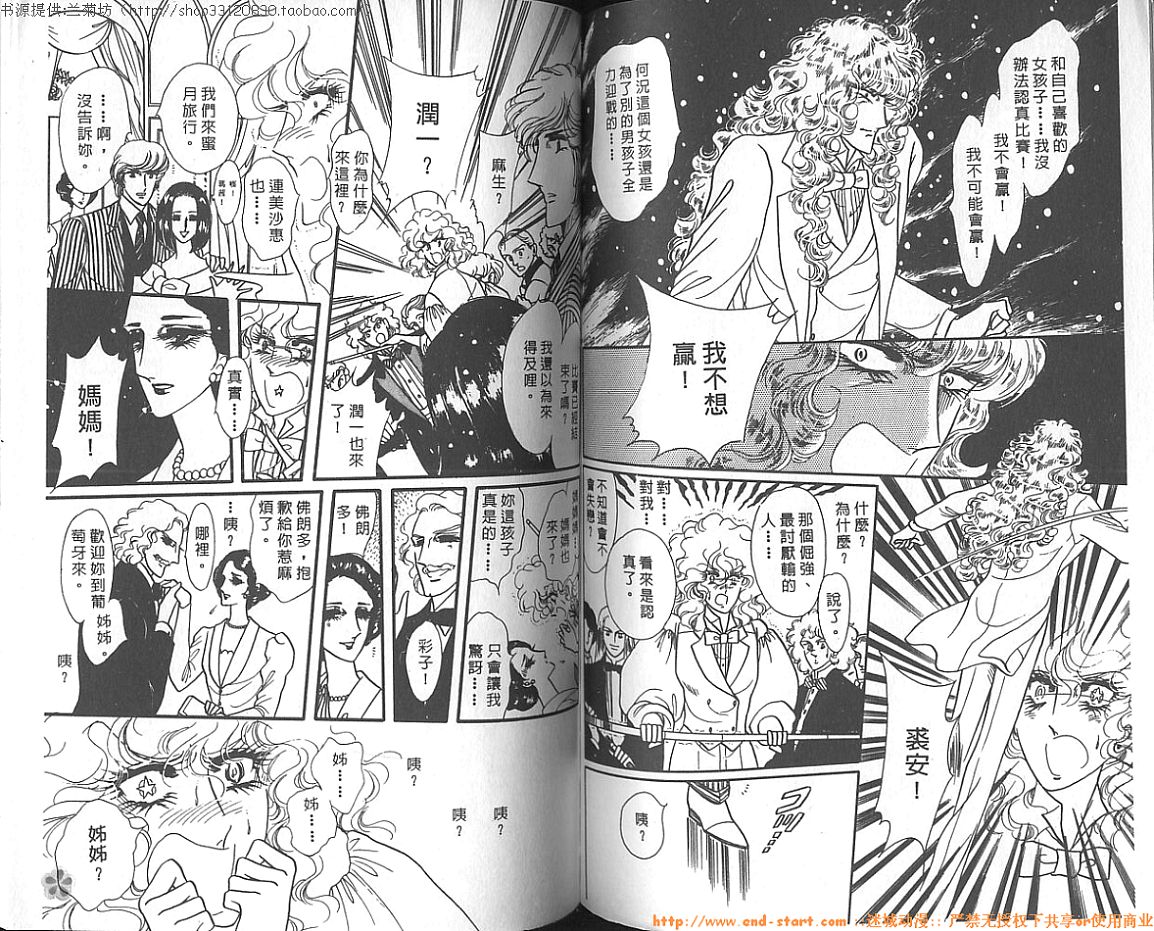 双面间谍韩漫全集-VOL07无删减无遮挡章节图片 