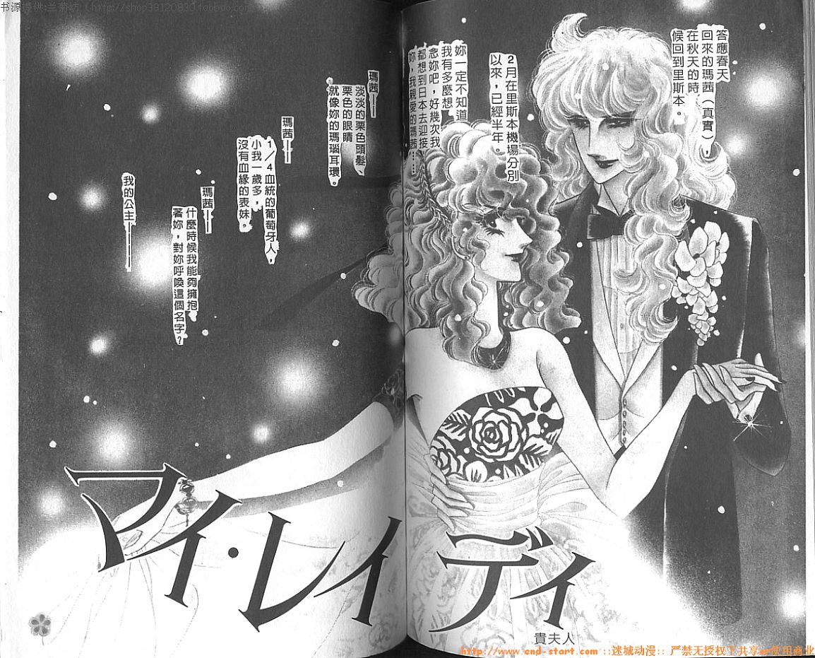 双面间谍韩漫全集-VOL07无删减无遮挡章节图片 