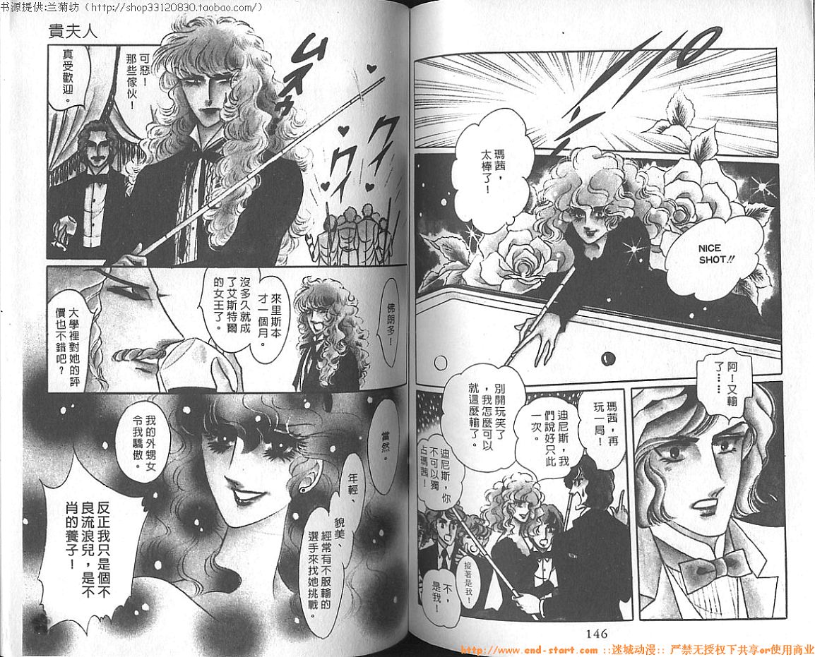 双面间谍韩漫全集-VOL07无删减无遮挡章节图片 