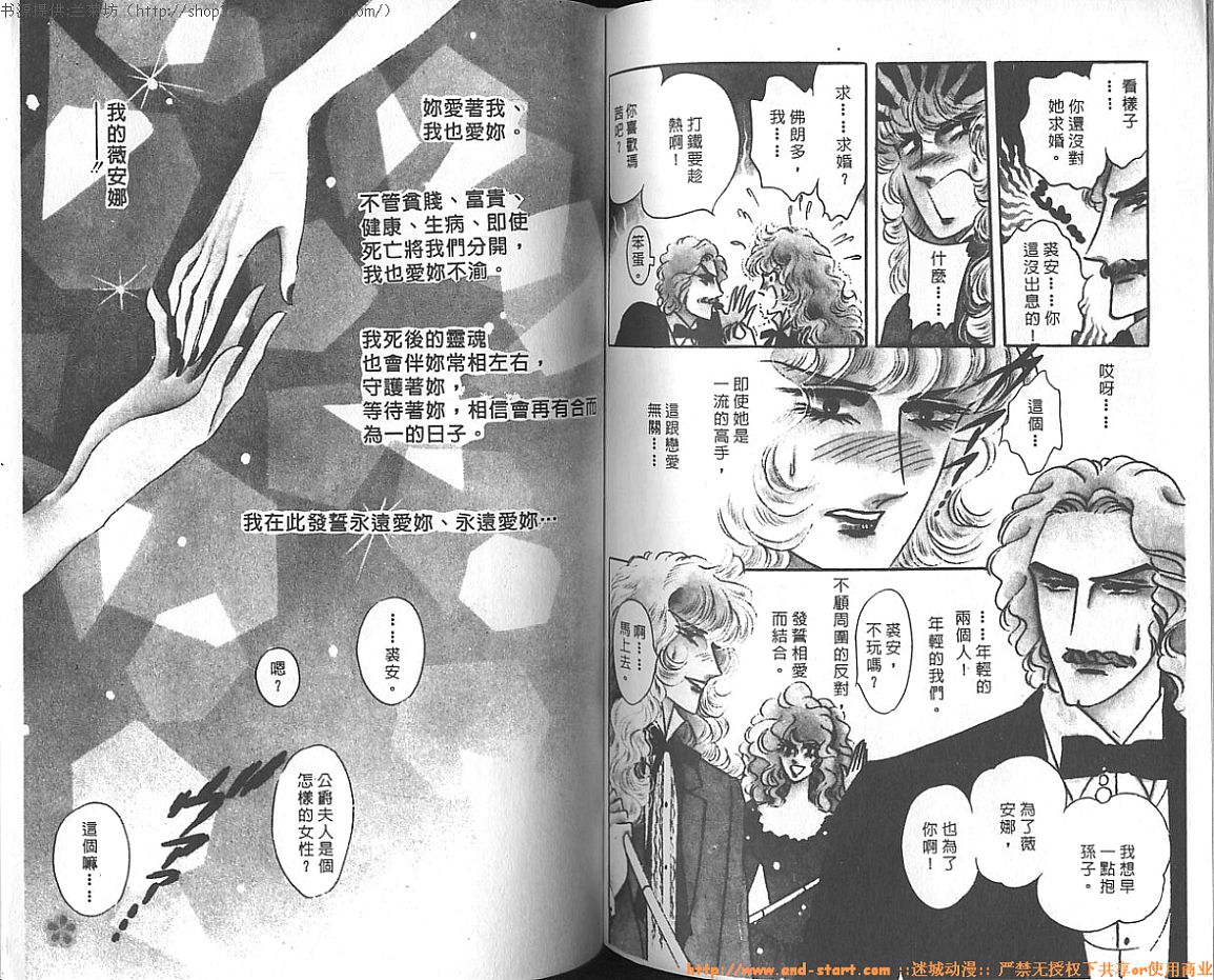 双面间谍韩漫全集-VOL07无删减无遮挡章节图片 