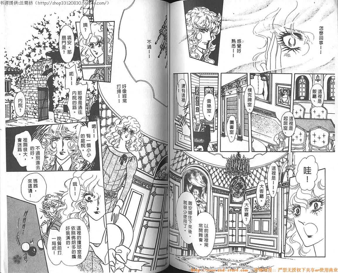 双面间谍韩漫全集-VOL07无删减无遮挡章节图片 