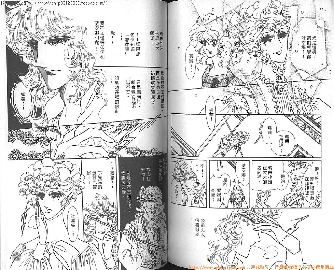 双面间谍韩漫全集-VOL07无删减无遮挡章节图片 