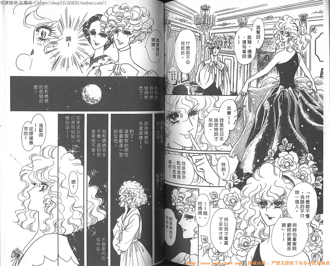 双面间谍韩漫全集-VOL07无删减无遮挡章节图片 