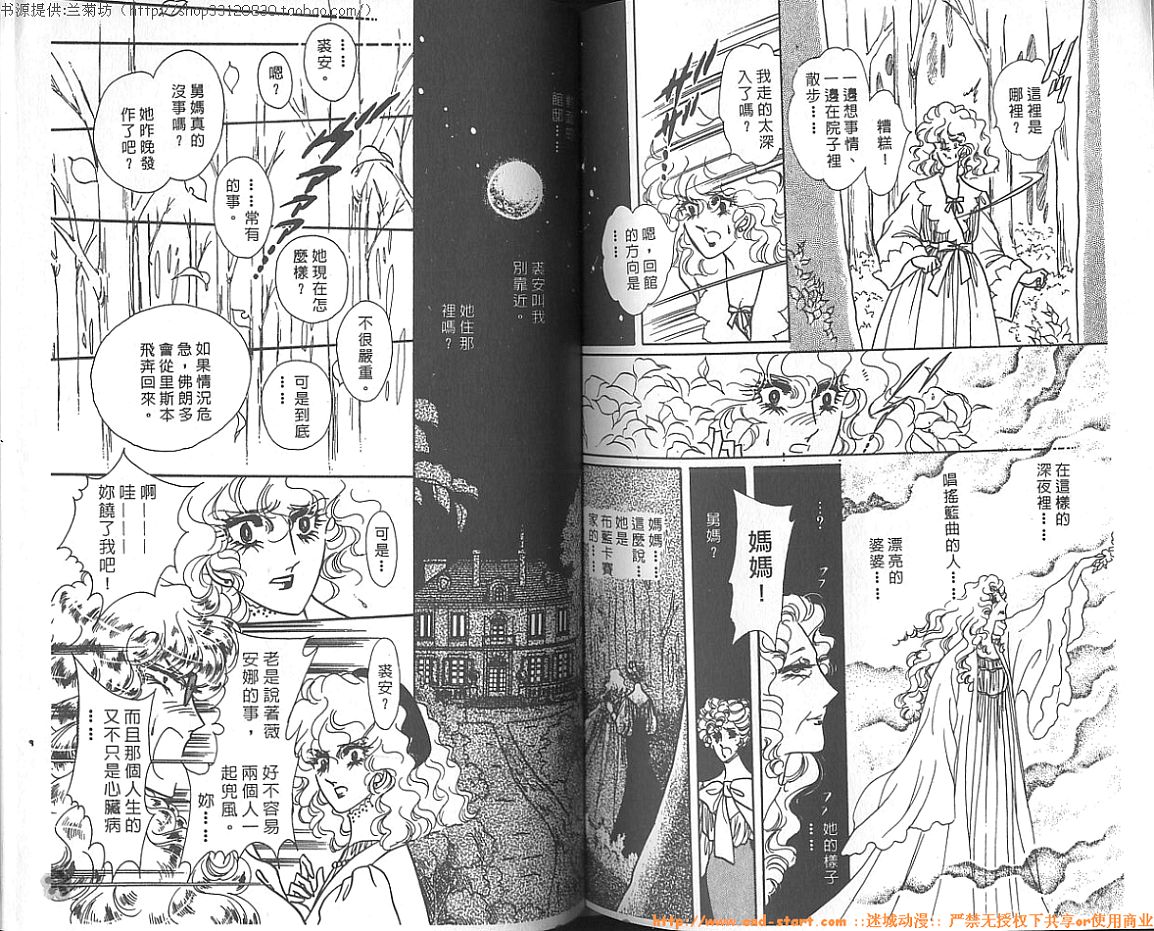 双面间谍韩漫全集-VOL07无删减无遮挡章节图片 