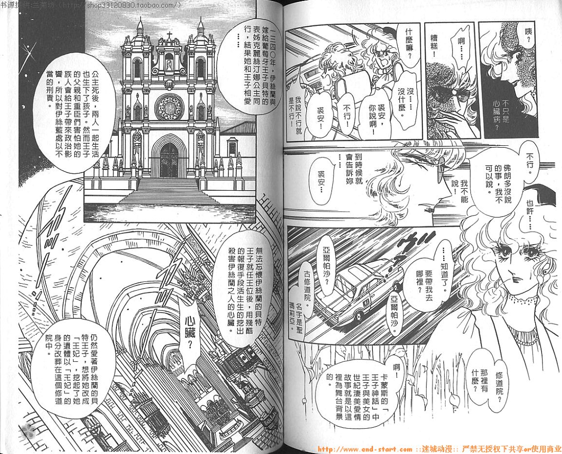 双面间谍韩漫全集-VOL07无删减无遮挡章节图片 