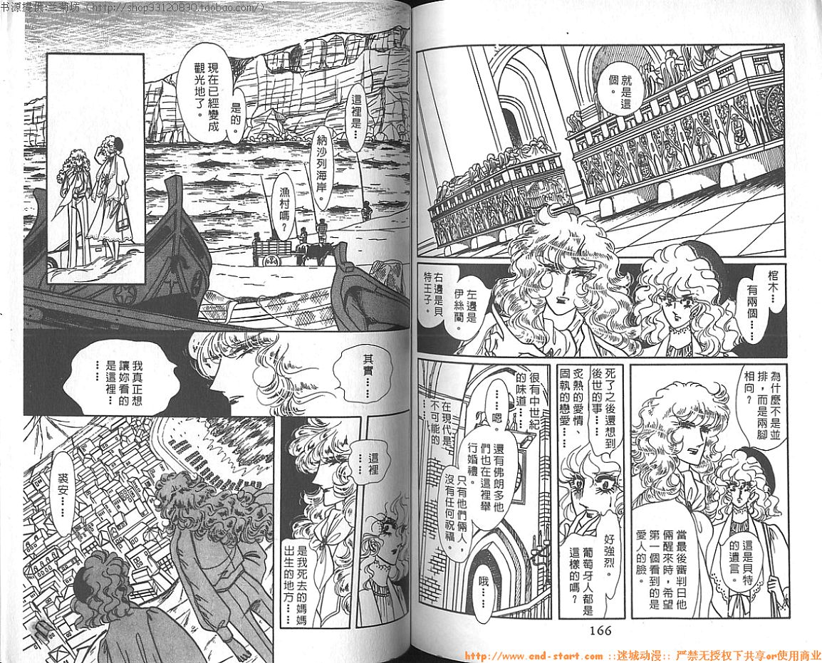 双面间谍韩漫全集-VOL07无删减无遮挡章节图片 