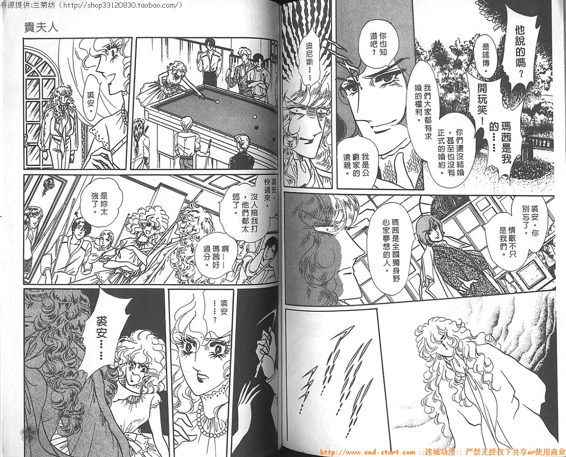 双面间谍韩漫全集-VOL07无删减无遮挡章节图片 