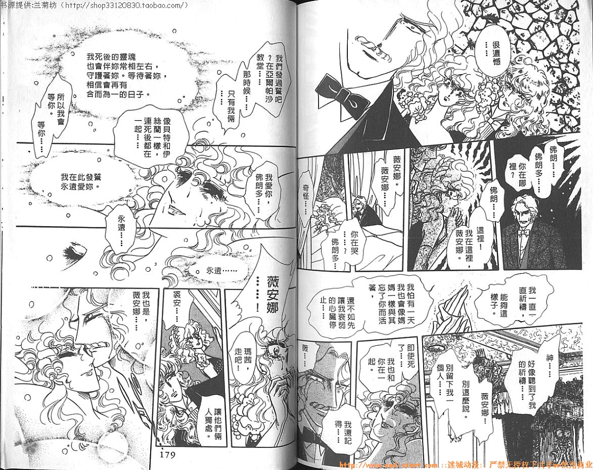 双面间谍韩漫全集-VOL07无删减无遮挡章节图片 