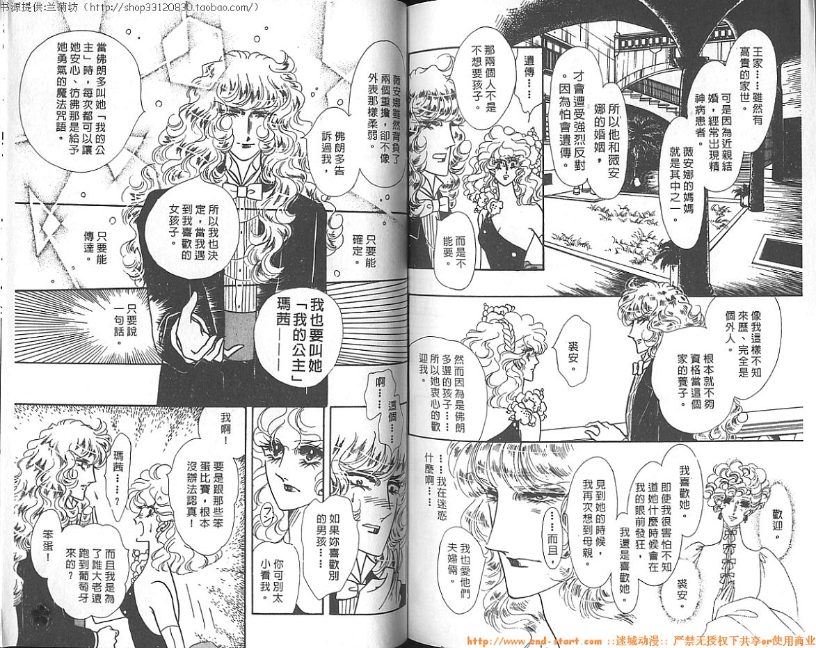 双面间谍韩漫全集-VOL07无删减无遮挡章节图片 