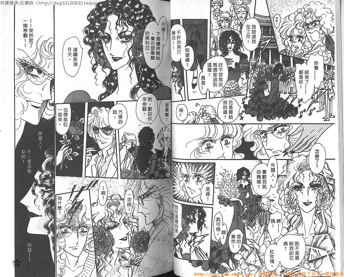 双面间谍韩漫全集-VOL07无删减无遮挡章节图片 