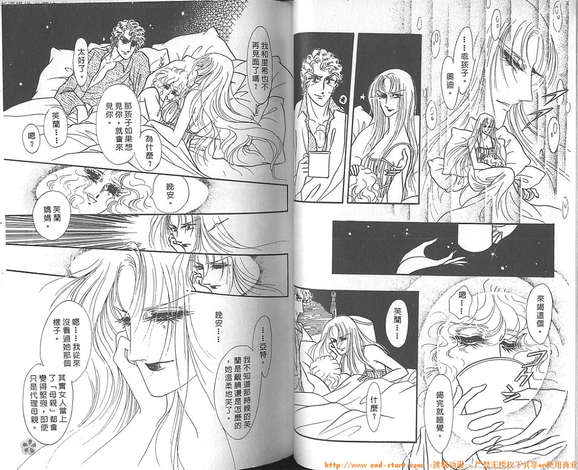 双面间谍韩漫全集-VOL08无删减无遮挡章节图片 