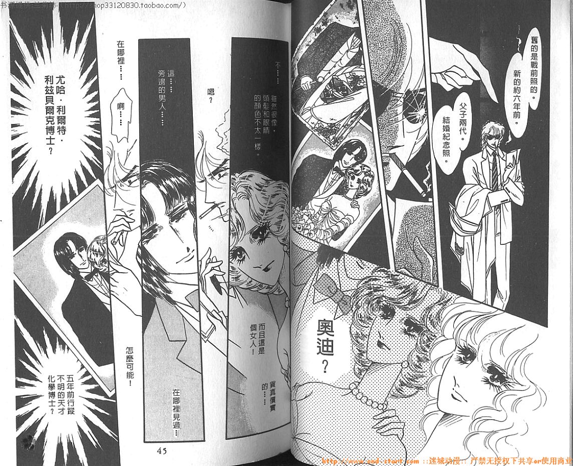 双面间谍韩漫全集-VOL08无删减无遮挡章节图片 