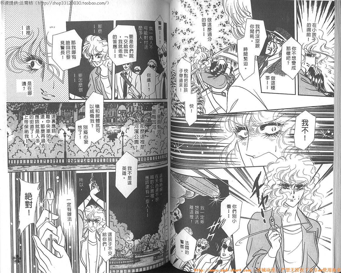 双面间谍韩漫全集-VOL08无删减无遮挡章节图片 