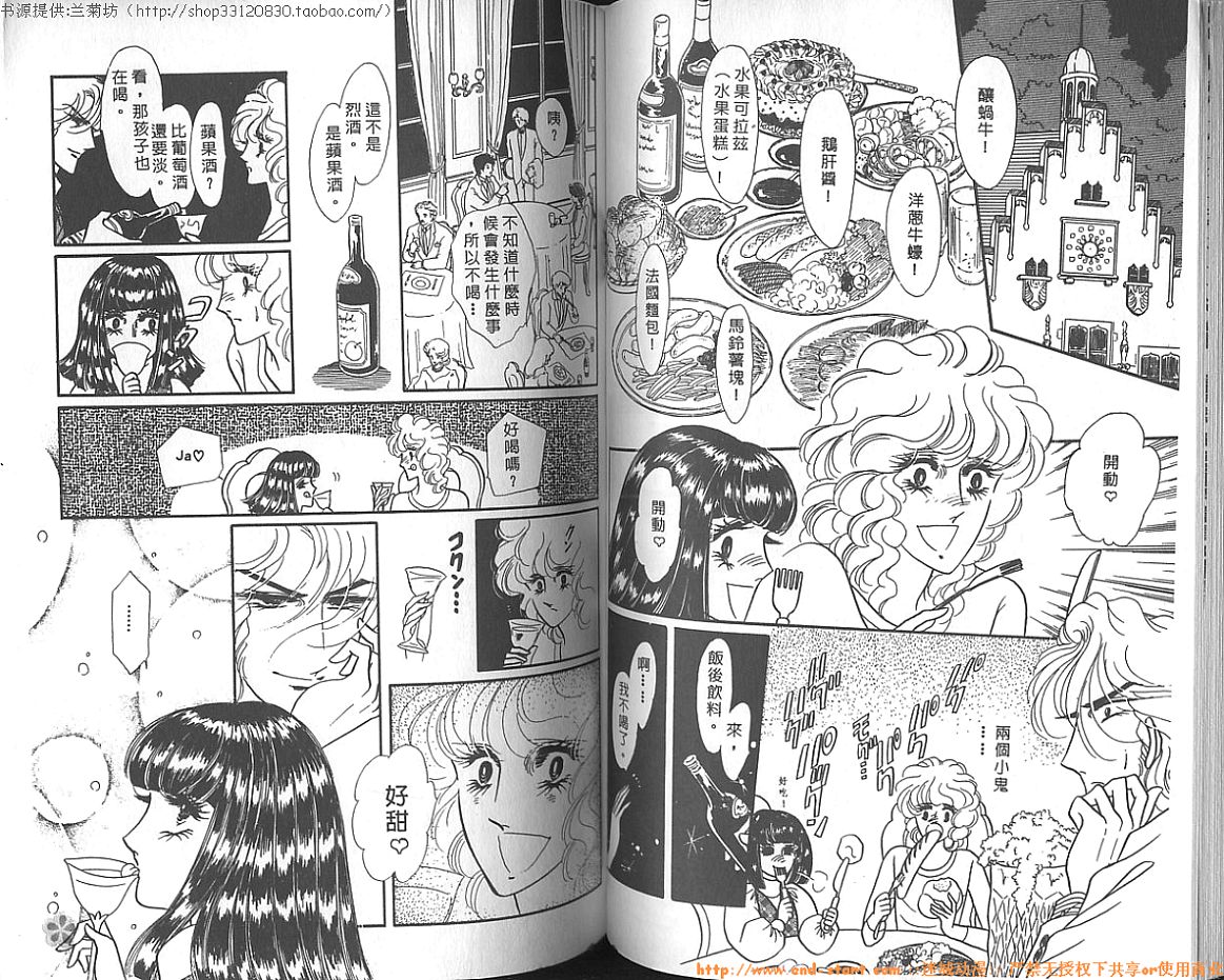 双面间谍韩漫全集-VOL08无删减无遮挡章节图片 