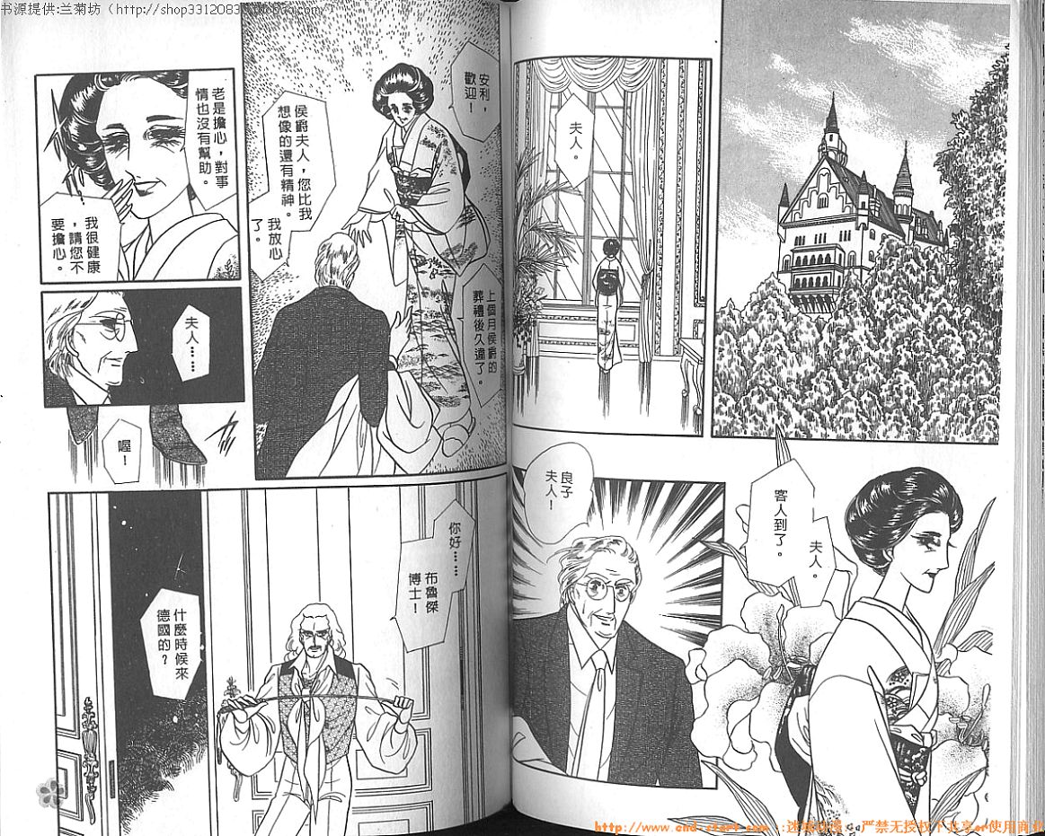 双面间谍韩漫全集-VOL08无删减无遮挡章节图片 