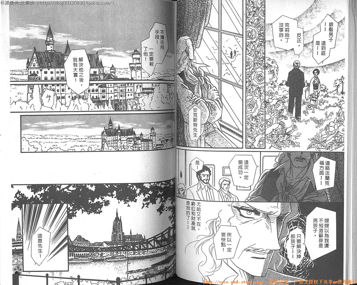 双面间谍韩漫全集-VOL08无删减无遮挡章节图片 