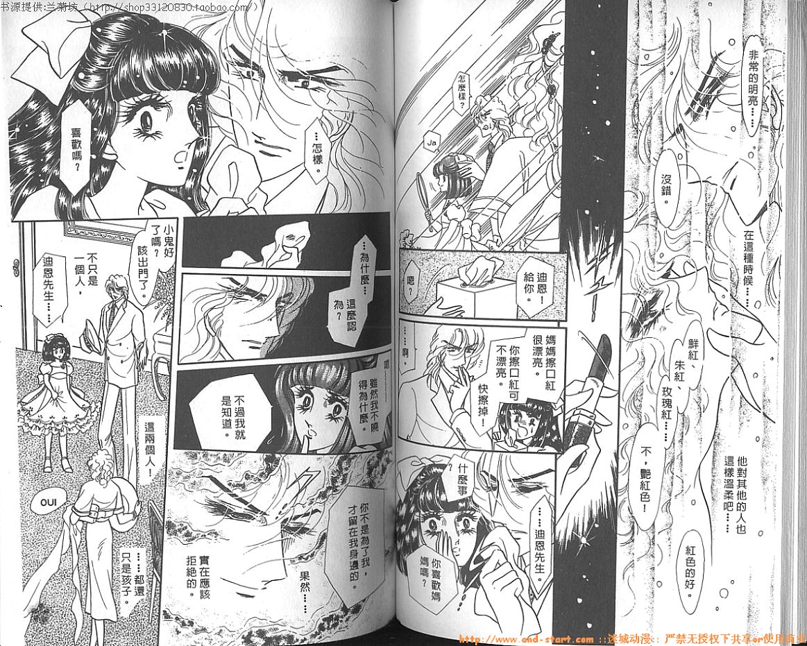 双面间谍韩漫全集-VOL08无删减无遮挡章节图片 