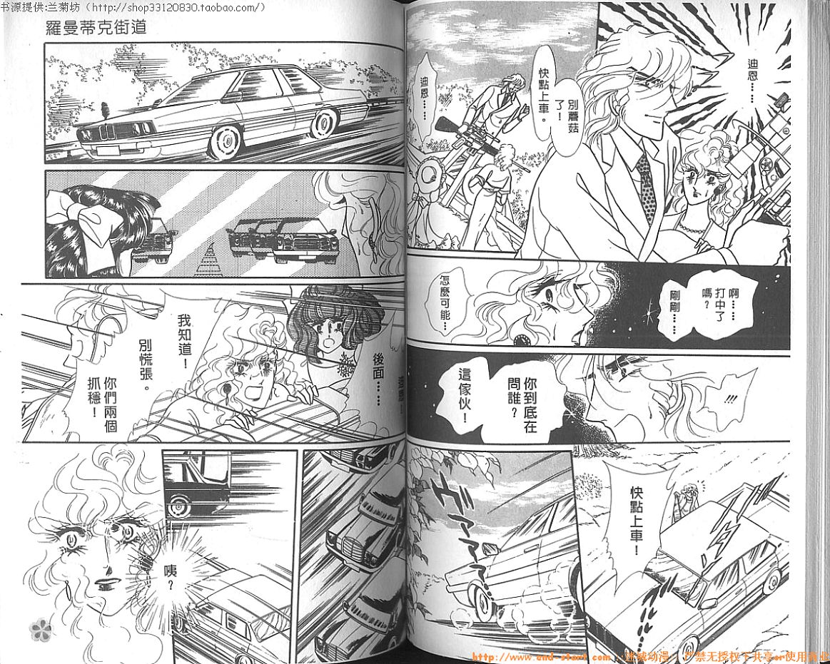 双面间谍韩漫全集-VOL08无删减无遮挡章节图片 