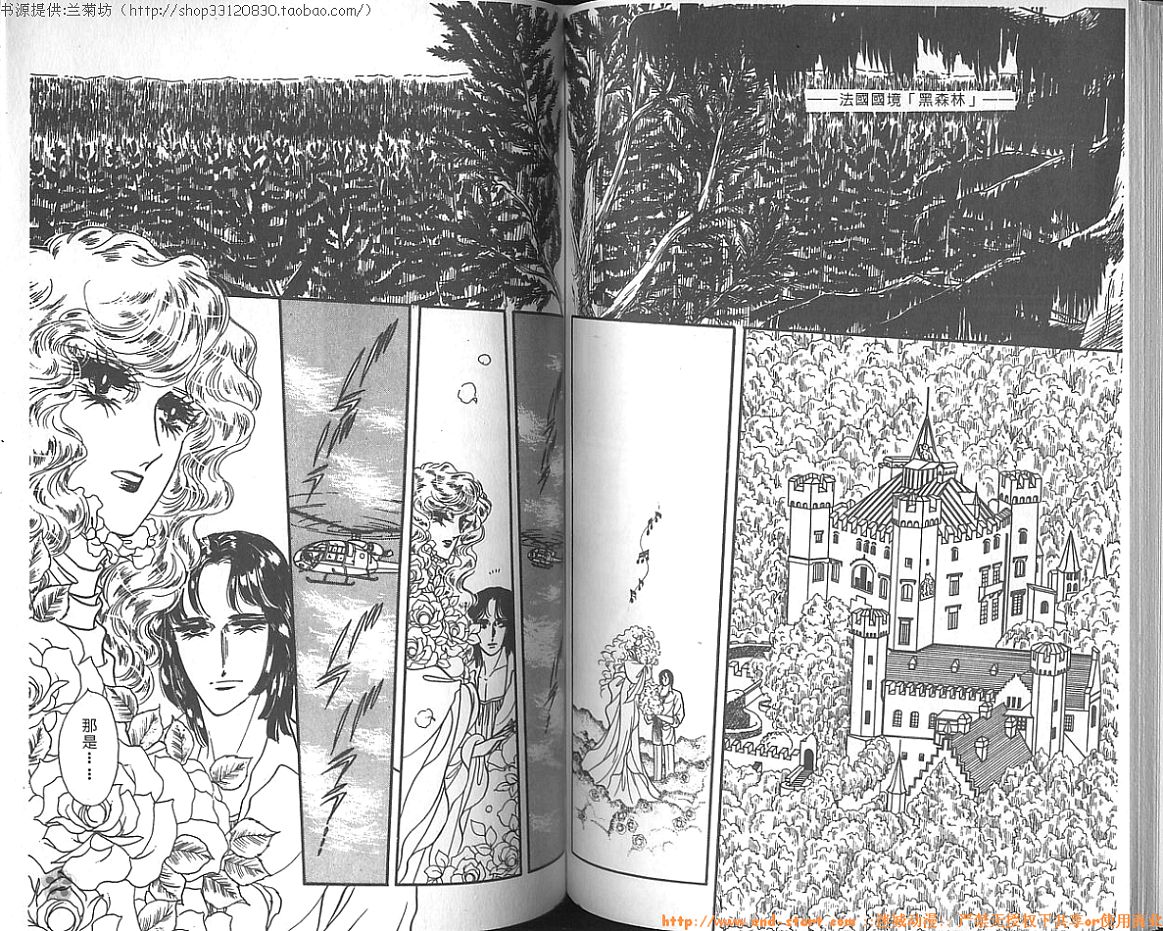 双面间谍韩漫全集-VOL08无删减无遮挡章节图片 
