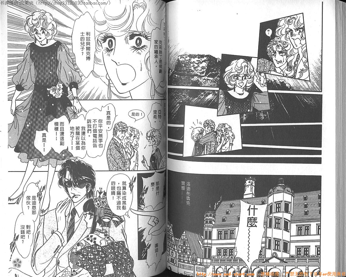 双面间谍韩漫全集-VOL08无删减无遮挡章节图片 
