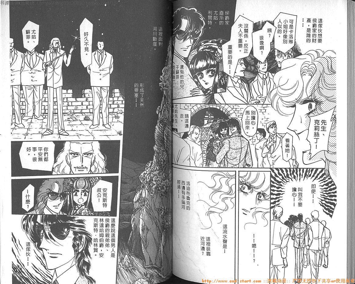 双面间谍韩漫全集-VOL08无删减无遮挡章节图片 