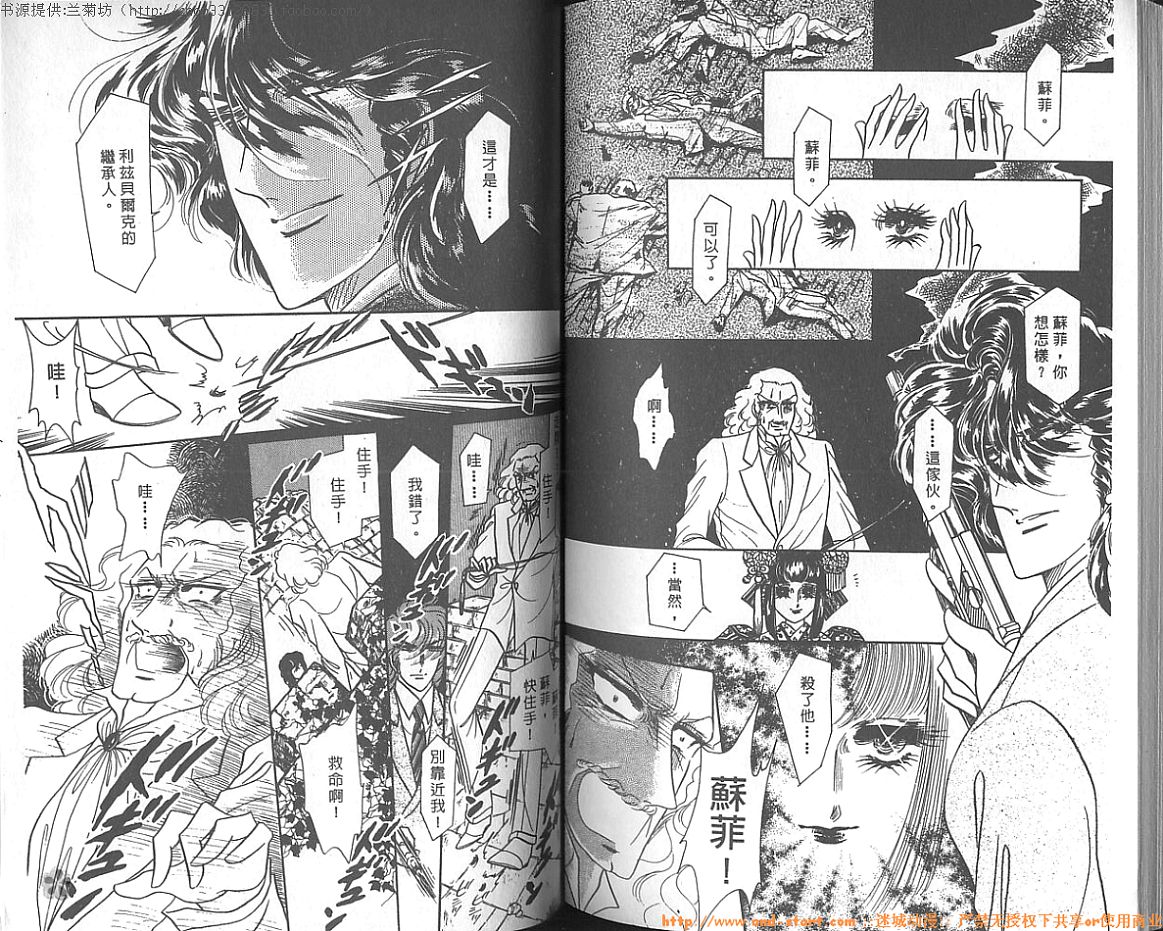 双面间谍韩漫全集-VOL08无删减无遮挡章节图片 