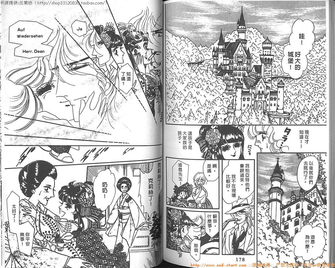 双面间谍韩漫全集-VOL08无删减无遮挡章节图片 