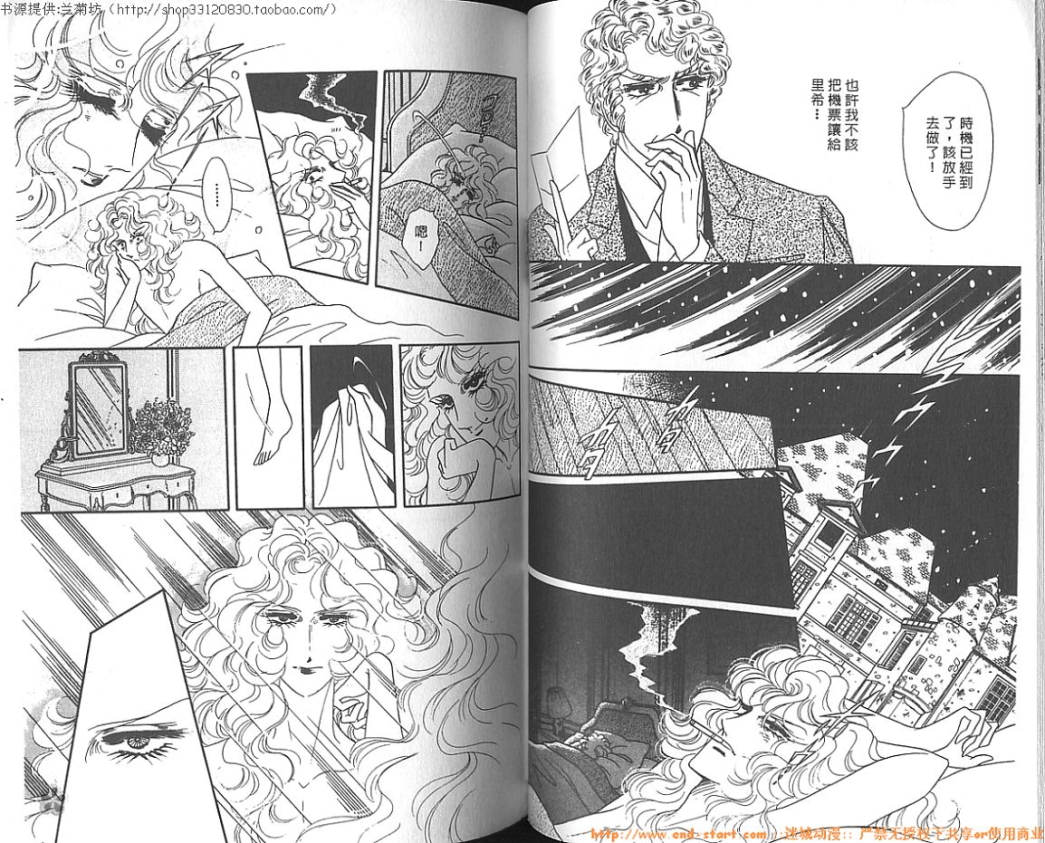 双面间谍韩漫全集-VOL09无删减无遮挡章节图片 