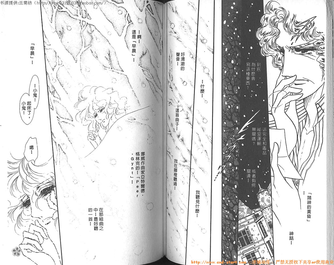 双面间谍韩漫全集-VOL09无删减无遮挡章节图片 