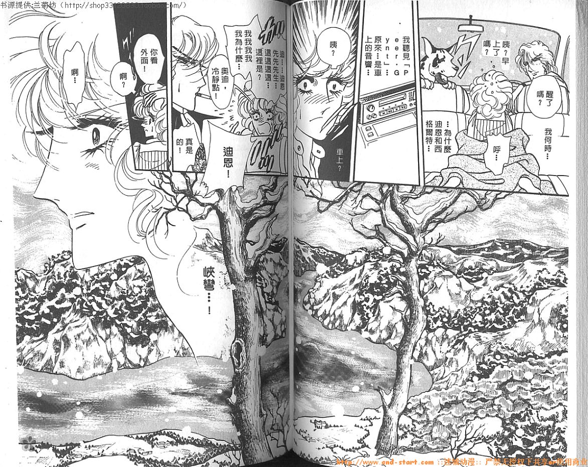 双面间谍韩漫全集-VOL09无删减无遮挡章节图片 