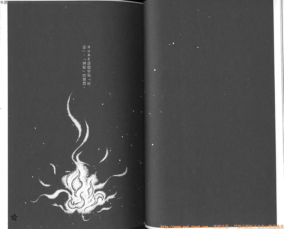 双面间谍韩漫全集-VOL09无删减无遮挡章节图片 