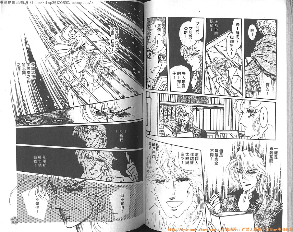 双面间谍韩漫全集-VOL09无删减无遮挡章节图片 