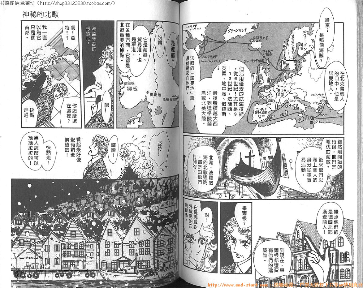 双面间谍韩漫全集-VOL09无删减无遮挡章节图片 
