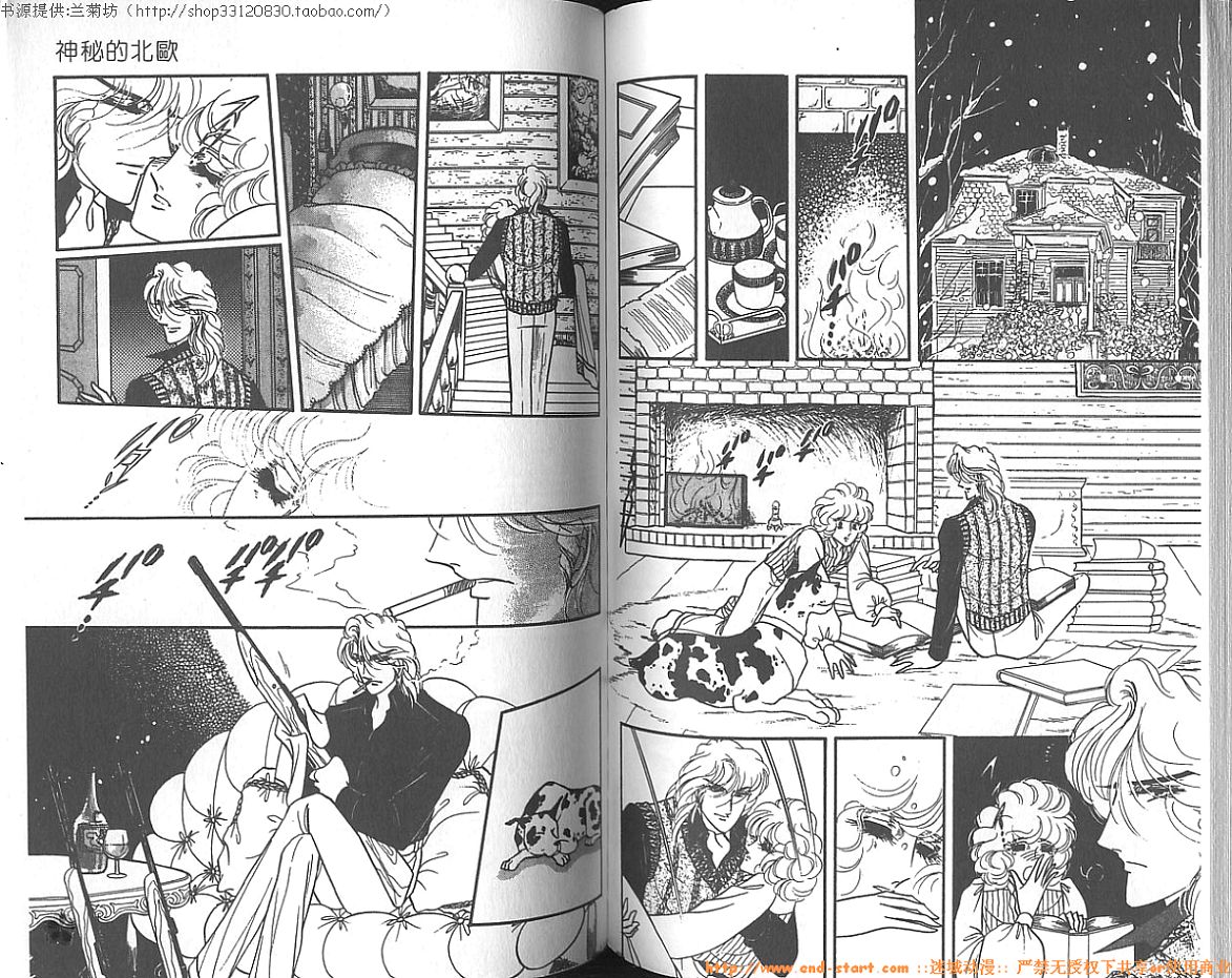 双面间谍韩漫全集-VOL09无删减无遮挡章节图片 