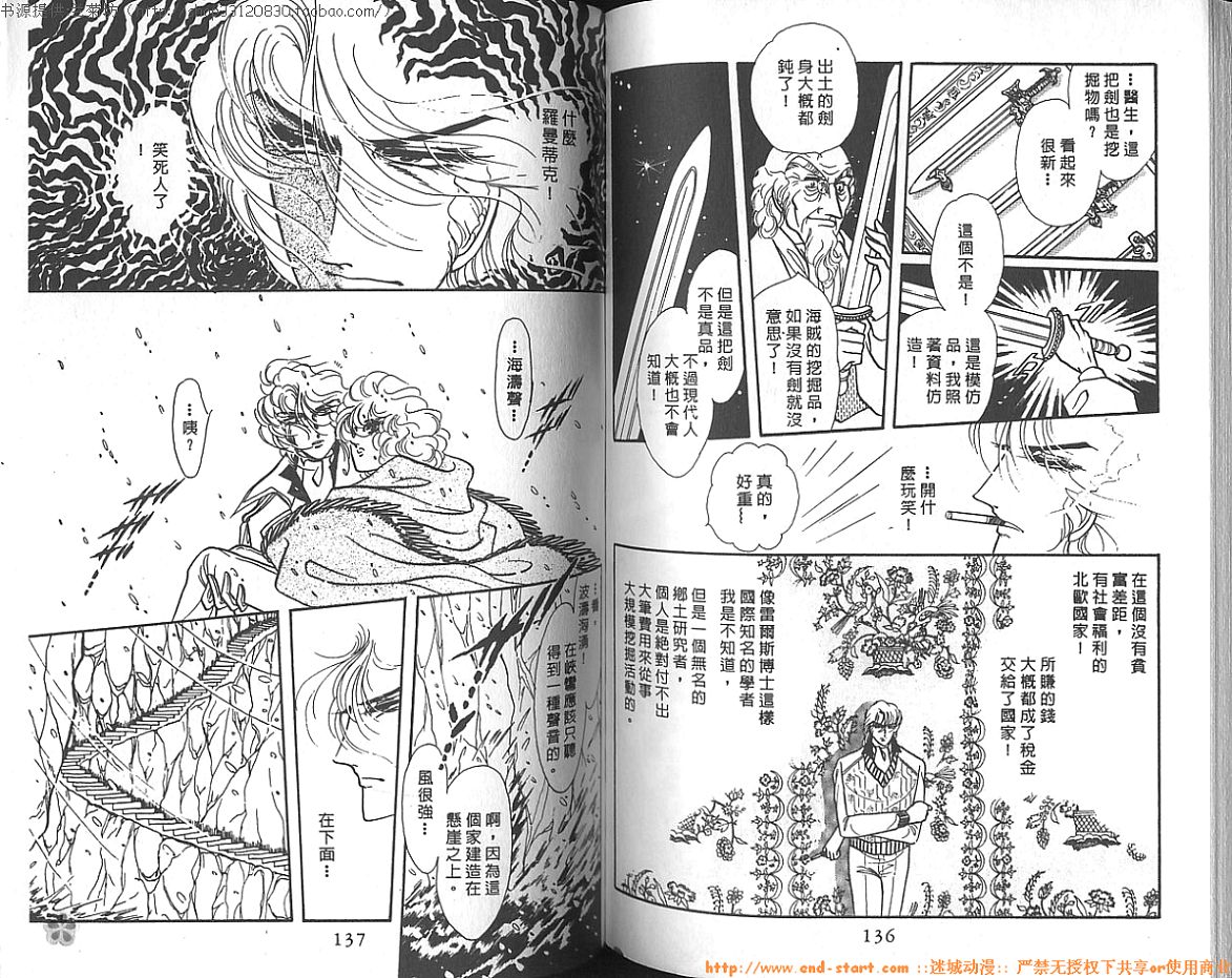 双面间谍韩漫全集-VOL09无删减无遮挡章节图片 