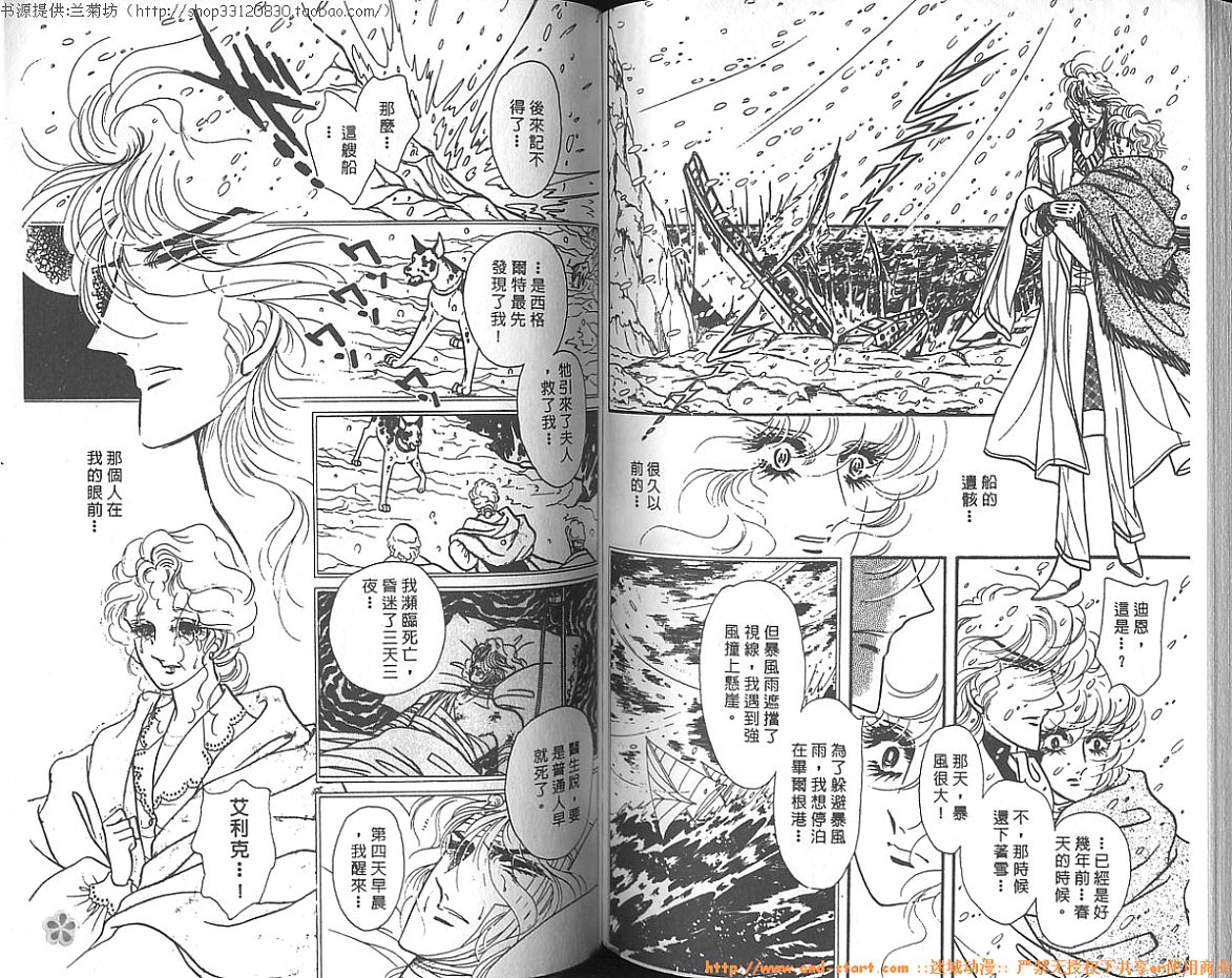 双面间谍韩漫全集-VOL09无删减无遮挡章节图片 