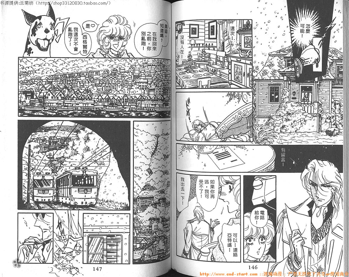 双面间谍韩漫全集-VOL09无删减无遮挡章节图片 