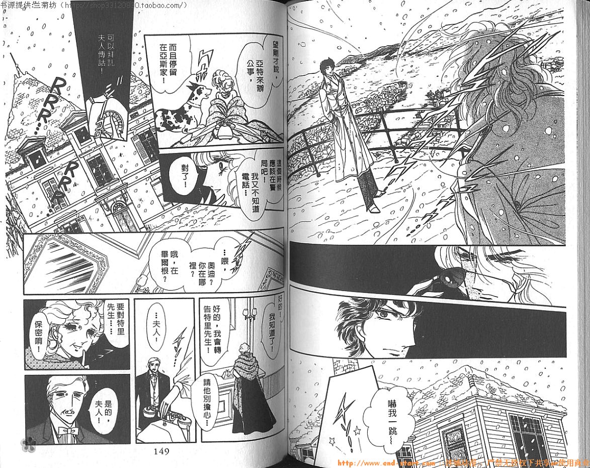 双面间谍韩漫全集-VOL09无删减无遮挡章节图片 
