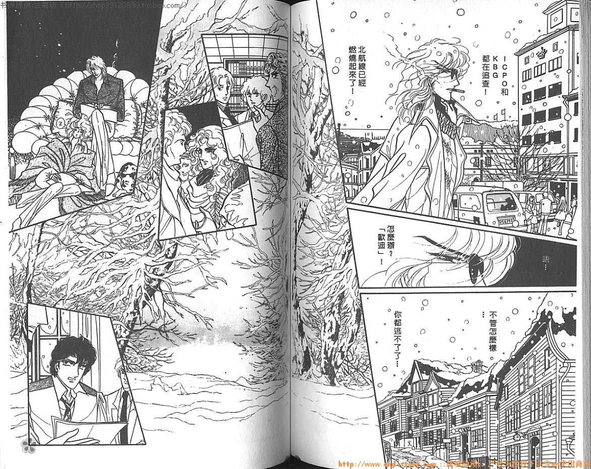 双面间谍韩漫全集-VOL09无删减无遮挡章节图片 